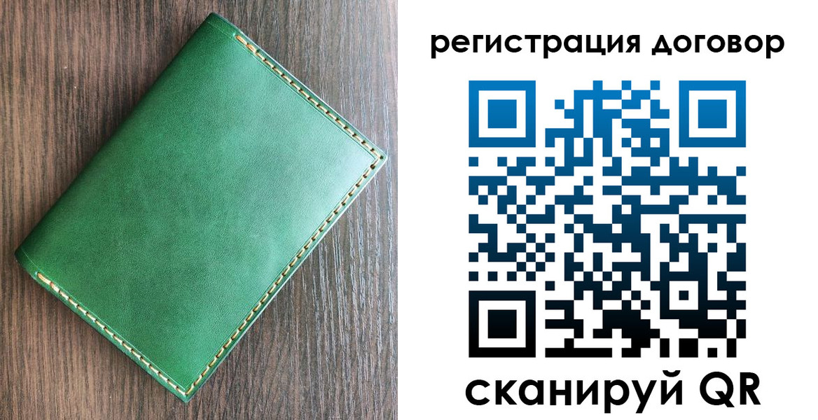 временная регистрация адрес в Цивильске