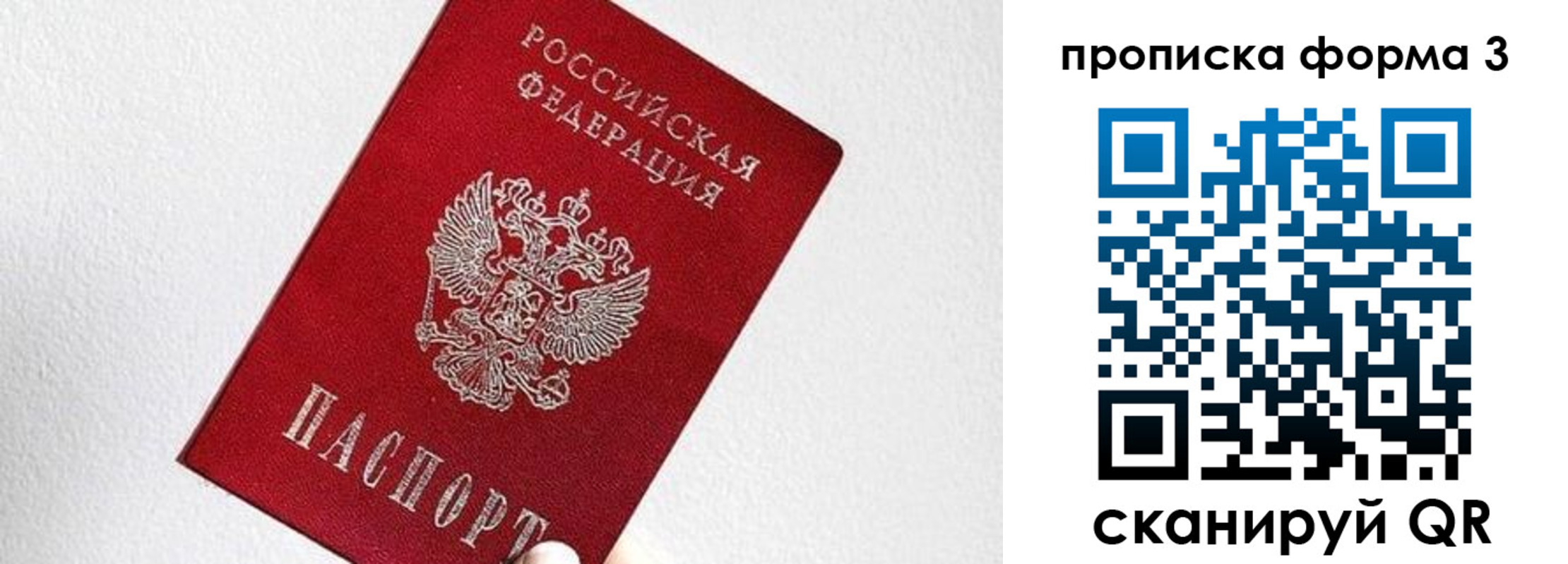 временная регистрация гарантия в Цивильске