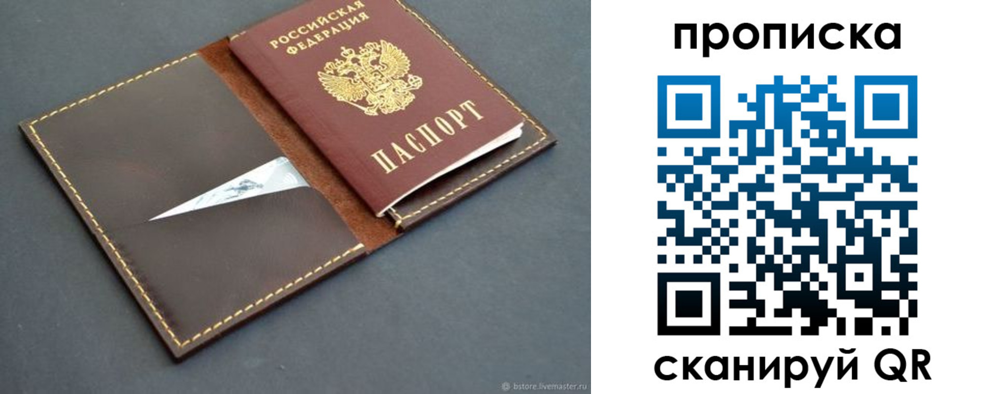 регистрация для дет. сада в Цивильске