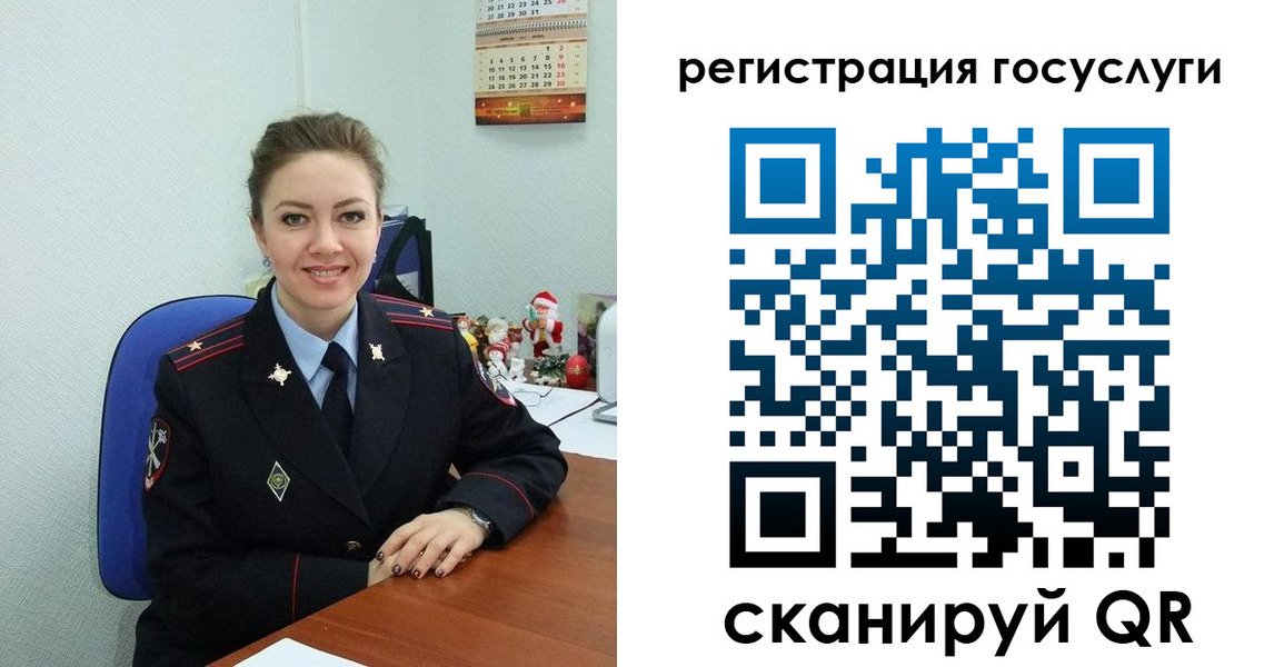 прописка для работы в Цивильске
